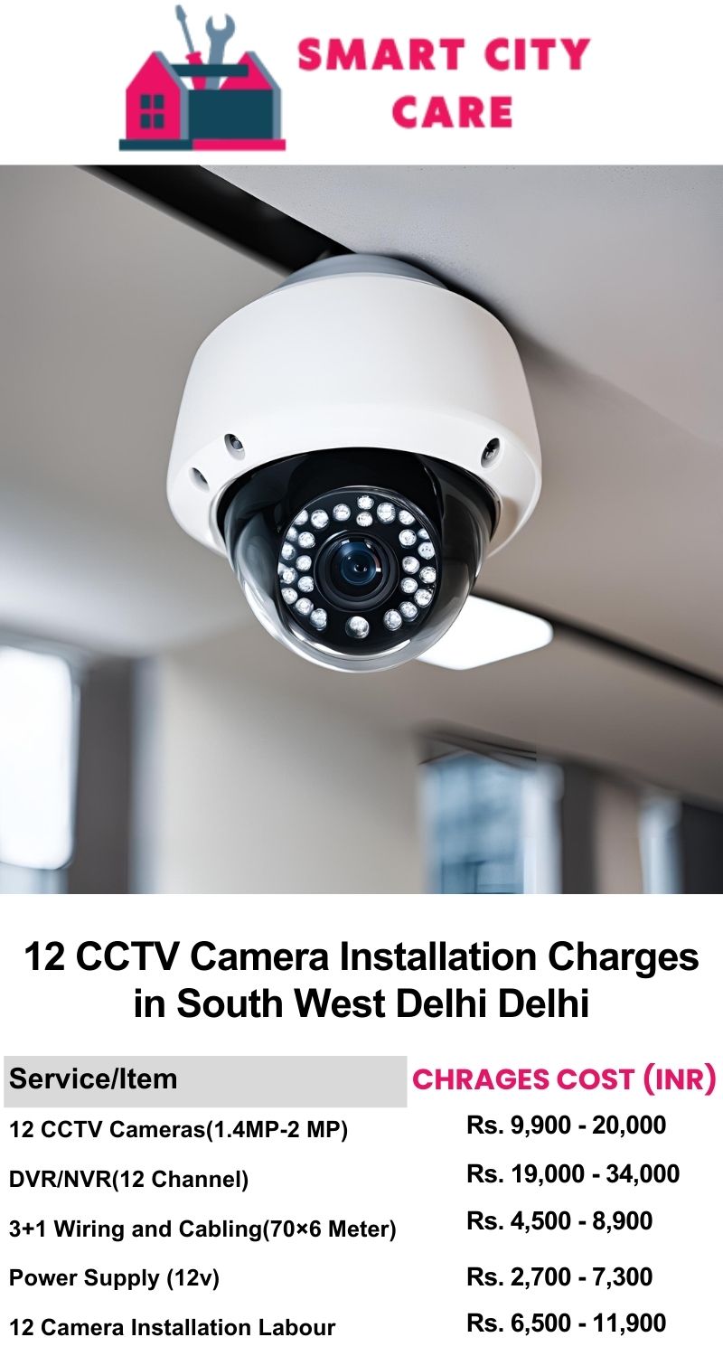 12 CCTV camera installation cost list in  Delhi, South West Delhi