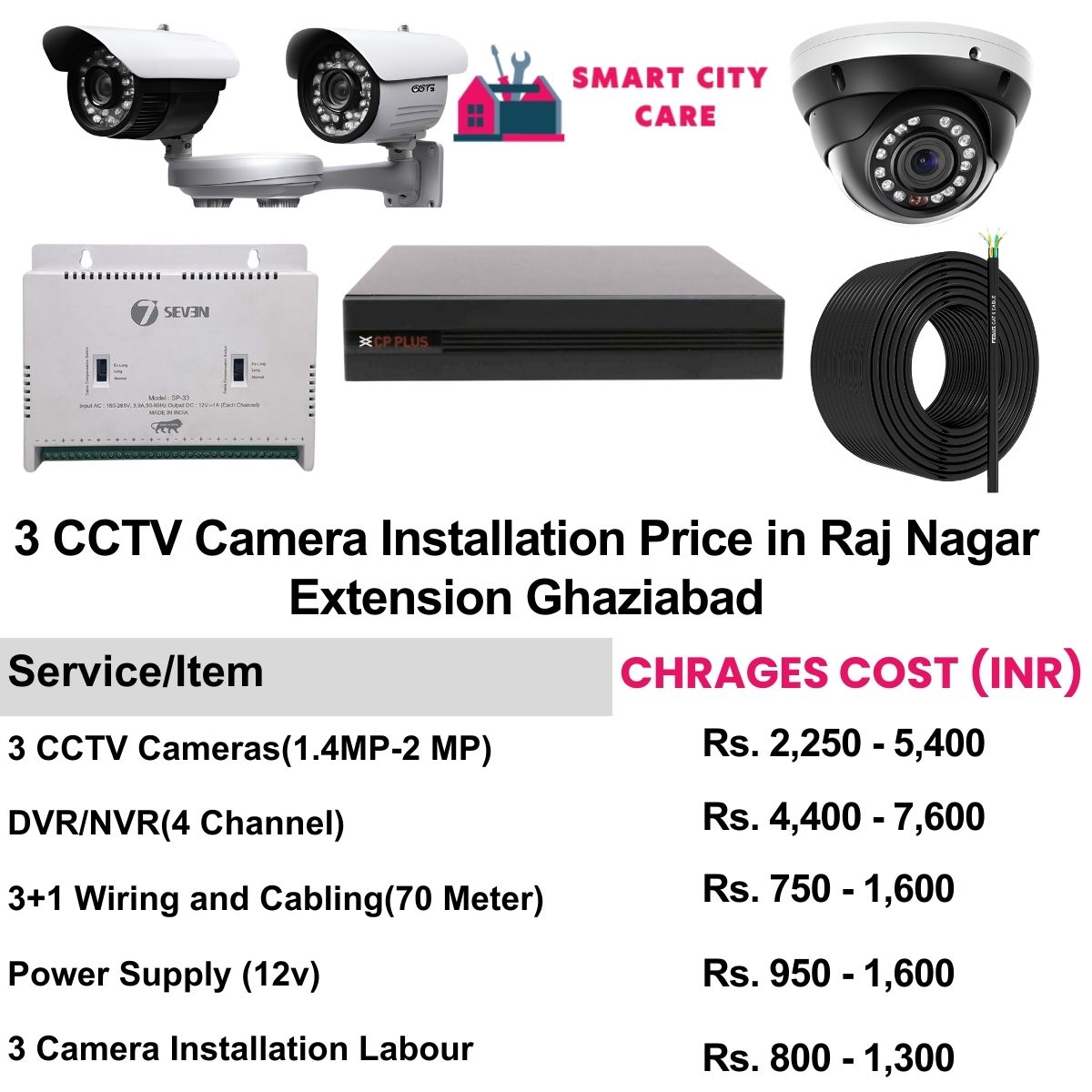 3 CCTV camera installation cost list in  Ghaziabad, Raj Nagar Extension