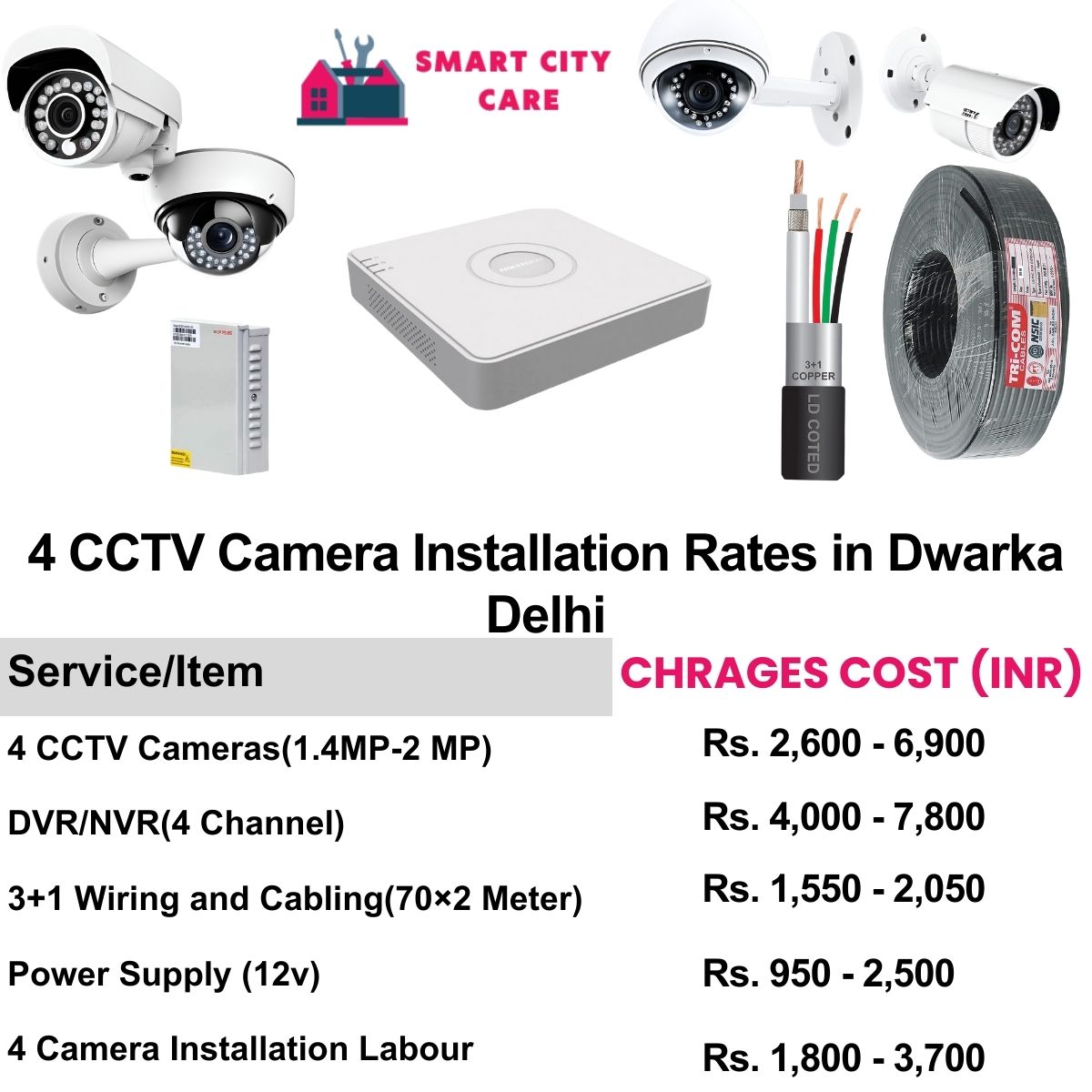 4 CCTV camera installation cost list in Delhi, Dwarka