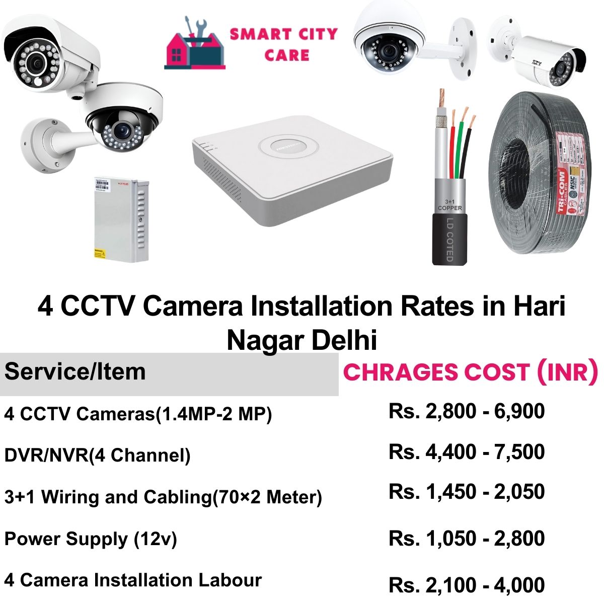 4 CCTV camera installation cost list in  Delhi, Hari Nagar