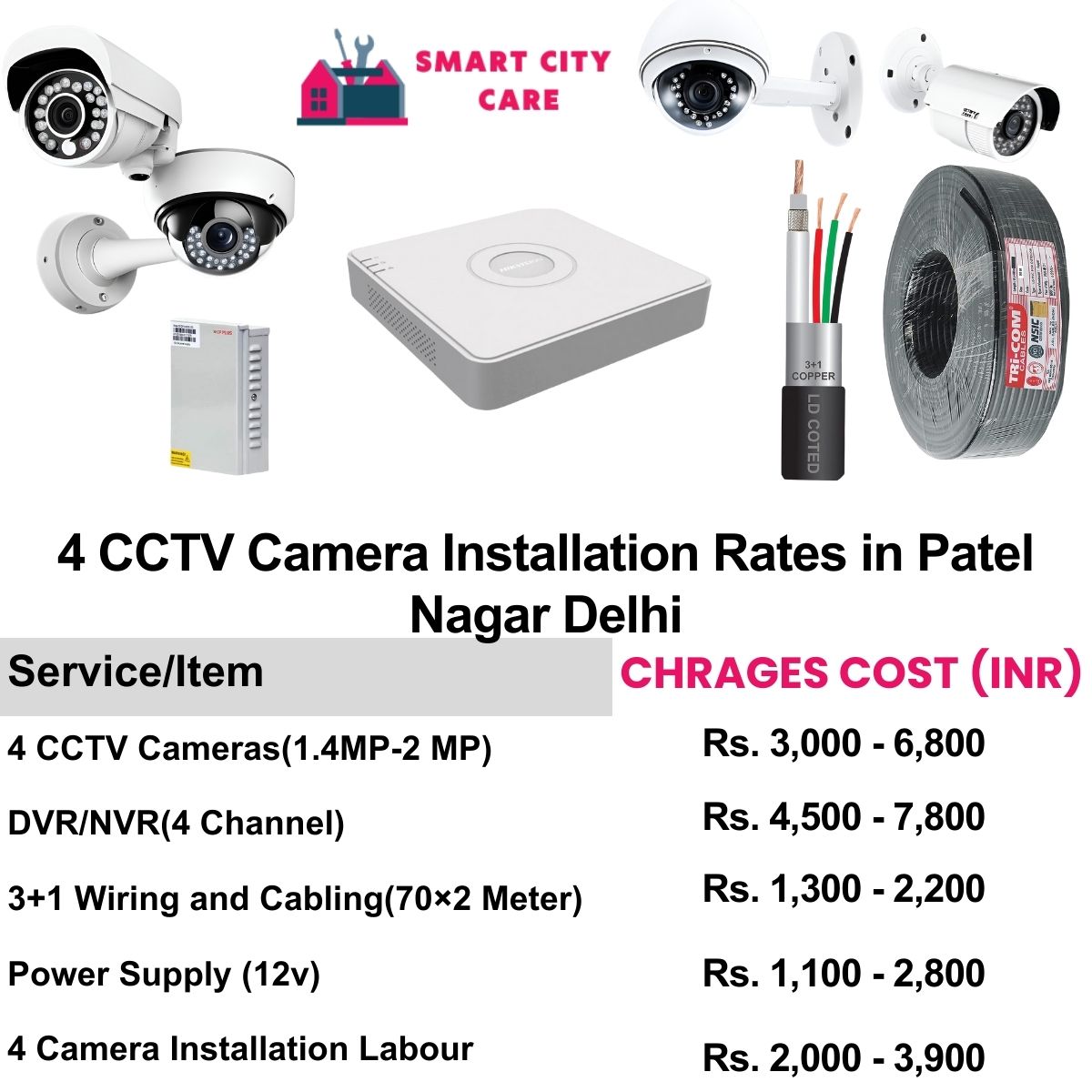 4 CCTV camera installation cost list in  Delhi, Patel Nagar