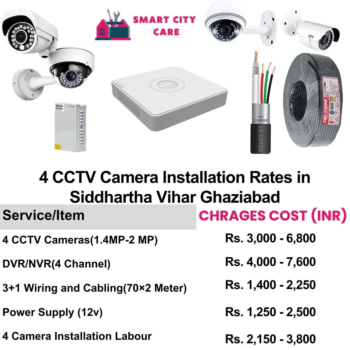 4 CCTV camera installation cost list in  Ghaziabad, Siddhartha Vihar