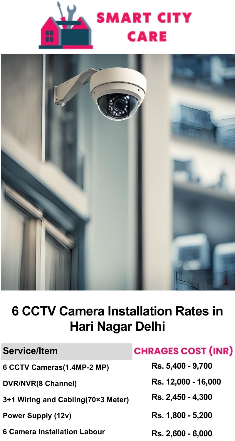 6 CCTV camera installation cost list in  Delhi, Hari Nagar