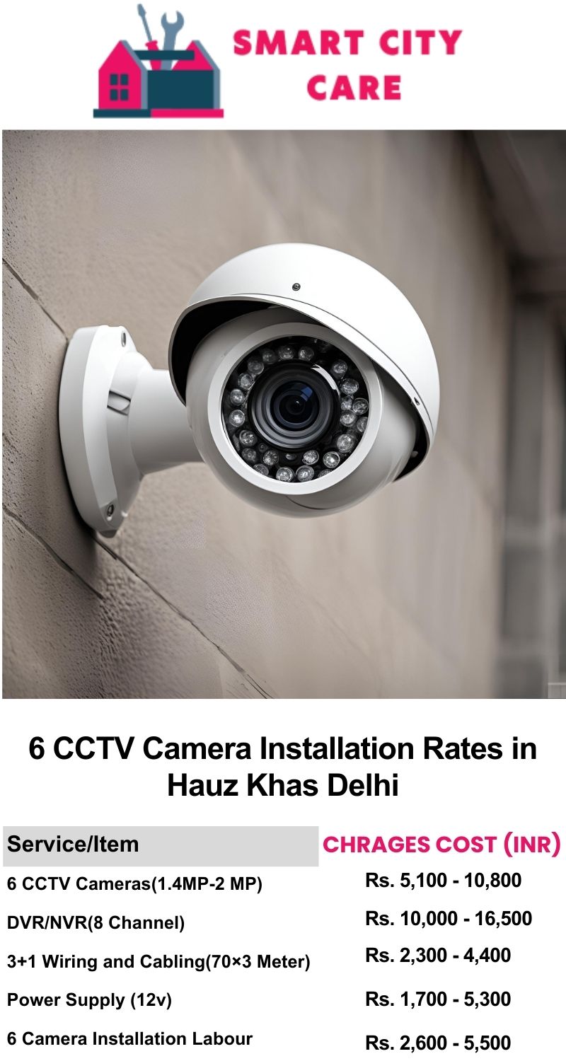 6 CCTV camera installation cost list in  Delhi, Hauz Khas