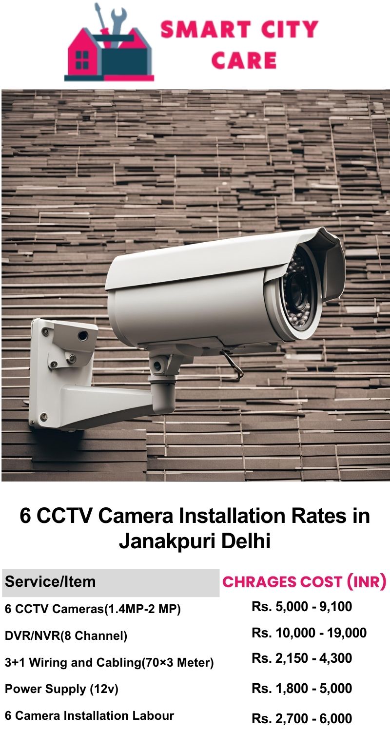 6 CCTV camera installation cost list in  Delhi, Janakpuri