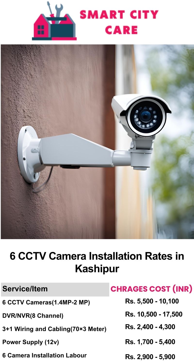 6 CCTV camera installation cost list in  Kashipur