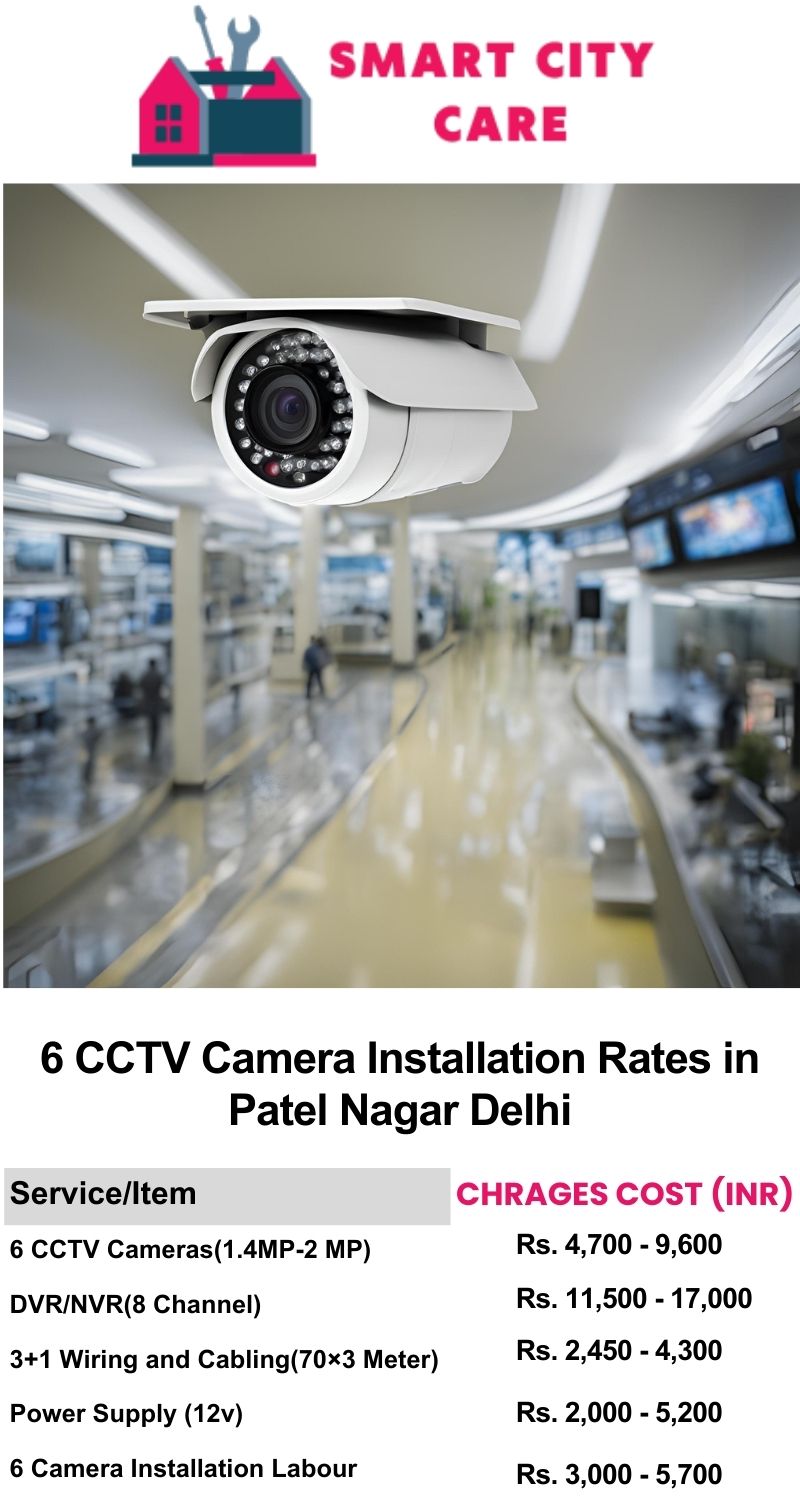 6 CCTV camera installation cost list in  Delhi, Patel Nagar