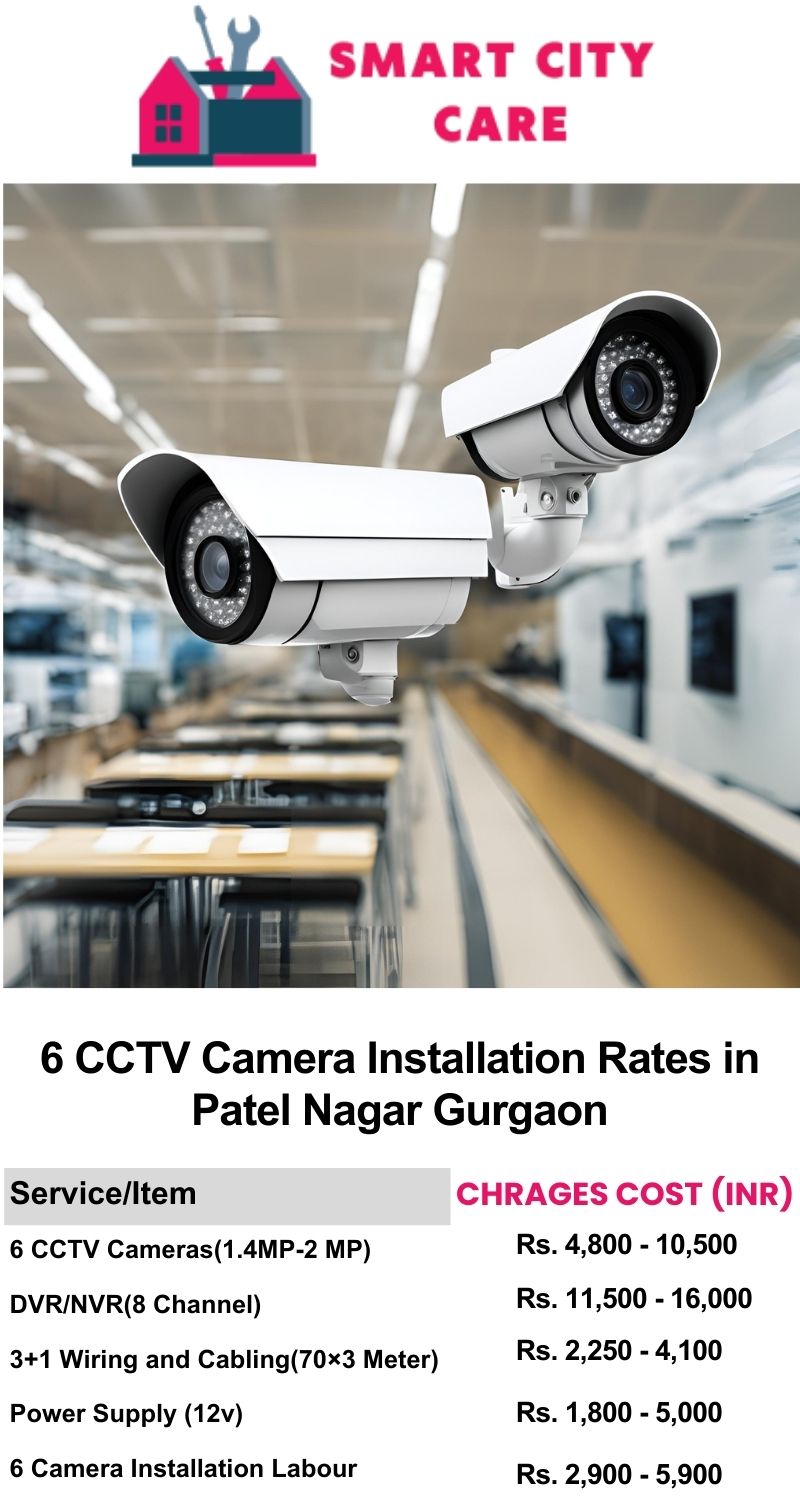 6 CCTV camera installation cost list in  Gurgaon, Patel Nagar