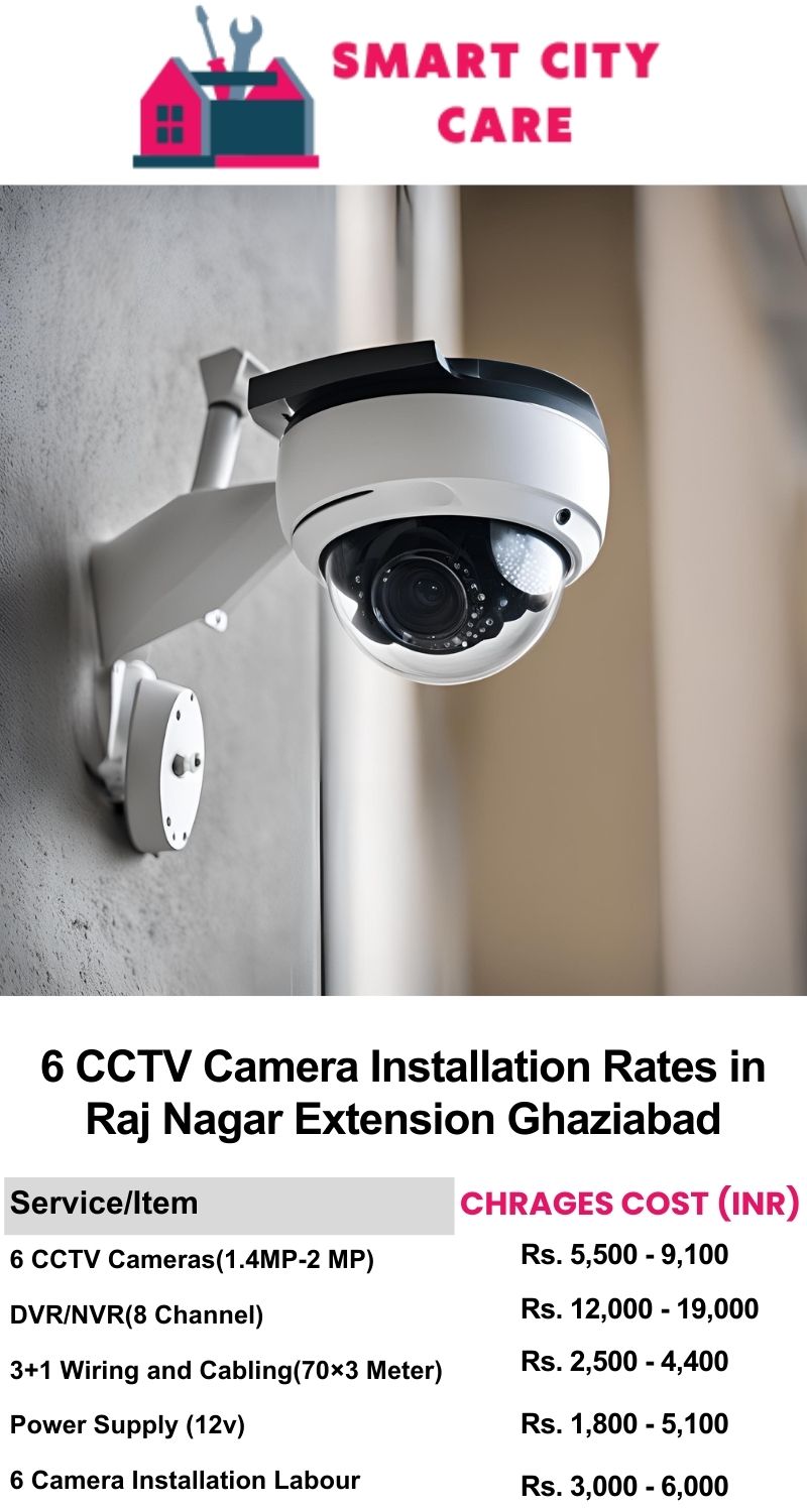 6 CCTV camera installation cost list in  Ghaziabad, Raj Nagar Extension