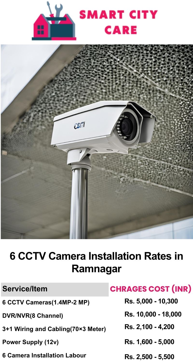 6 CCTV camera installation cost list in  Ramnagar