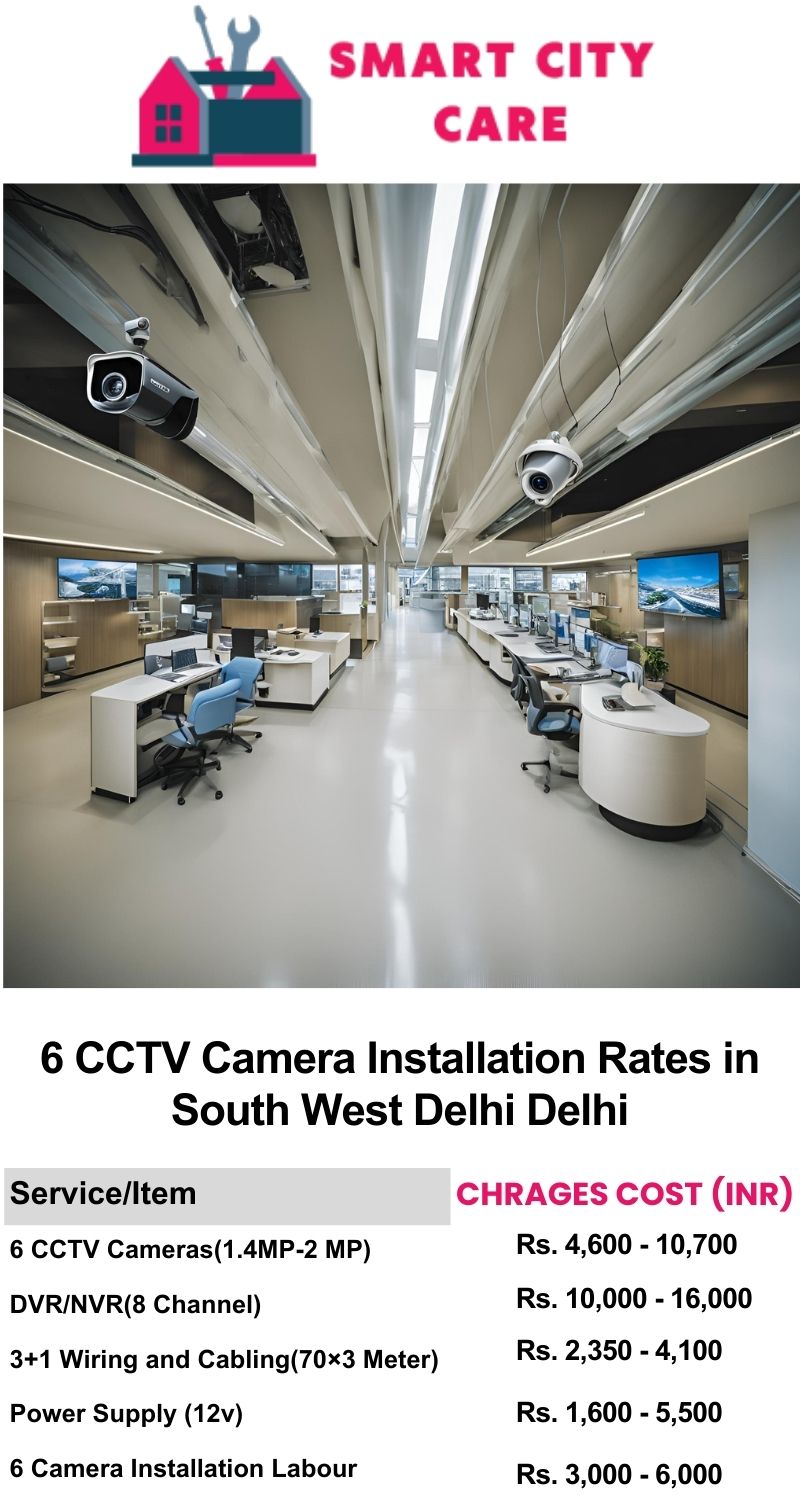 6 CCTV camera installation cost list in  Delhi, South West Delhi