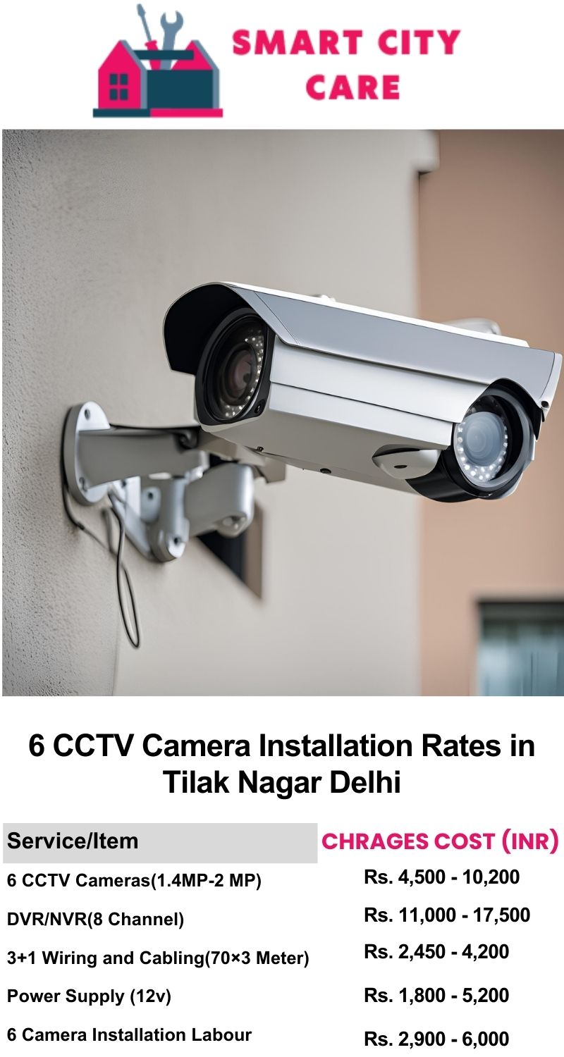 6 CCTV camera installation cost list in  Delhi, Tilak Nagar