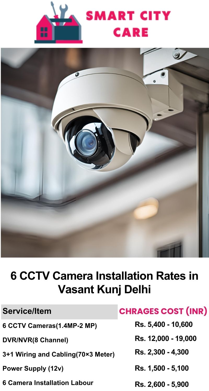 6 CCTV camera installation cost list in  Delhi, Vasant Kunj