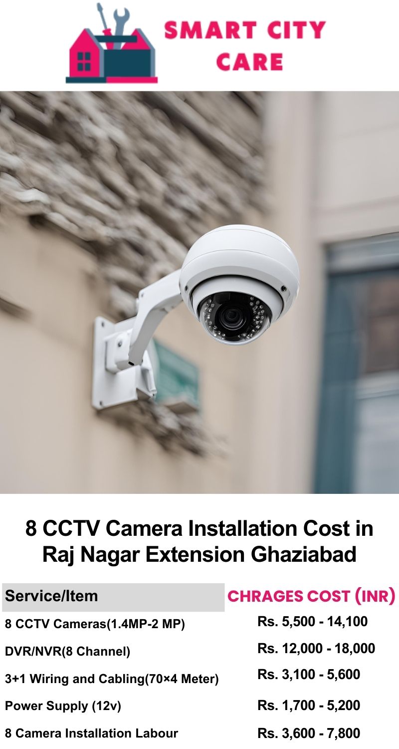 8 CCTV camera installation cost list in  Ghaziabad, Raj Nagar Extension