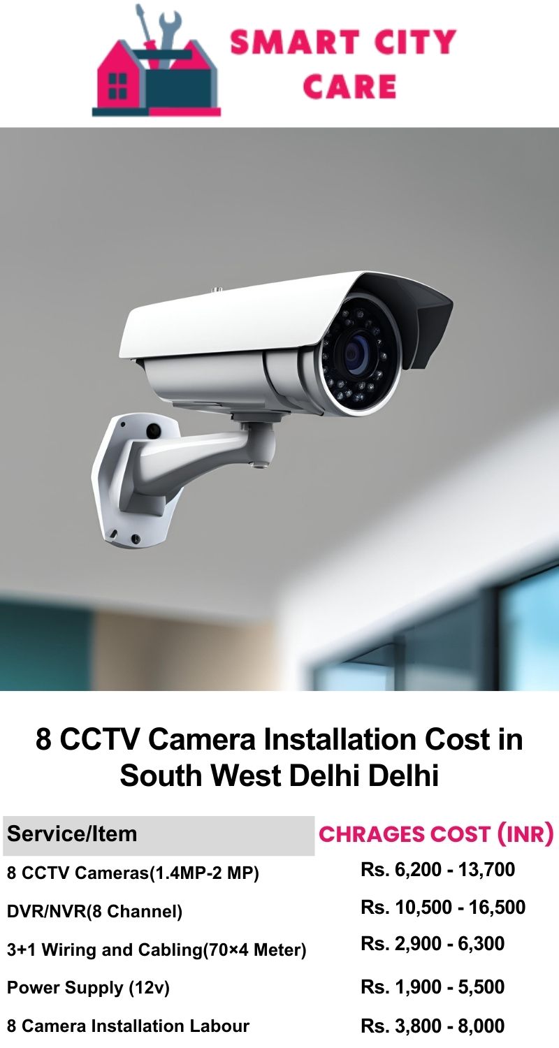 8 CCTV camera installation cost list in  Delhi, South West Delhi