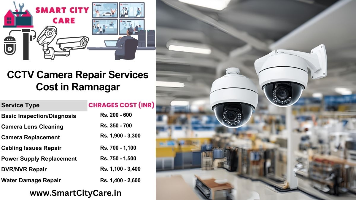 CCTV camera repair services charges list in Ramnagar